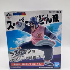 一番くじ ドラゴンボール EX 摩訶不思議大冒険 ラストワン賞