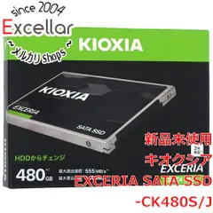 2026年最新】kioxia ssd 480gbの人気アイテム - メルカリ