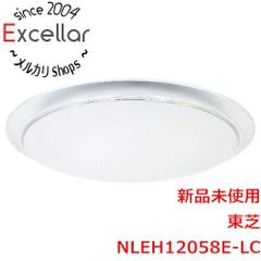 [bn:10] 【新品(開封のみ)】 TOSHIBA　LEDシーリングライト ～12畳　NLEH12058E-LC