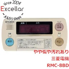 [bn:0] MITSUBISHI 電気温水器 自動風呂給湯タイプ用 浴室リモコン(デラックス) RMC-8BD 訳ありのサムネイル
