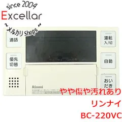 [bn:8] リンナイ　給湯器用浴室リモコン　BC-220VCのサムネイル