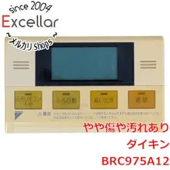 [bn:1] DAIKIN　給湯器用 浴室リモコン　BRC975A12のサムネイル