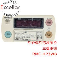 未使用】三菱電機 エコキュート 浴室リモコン RMCB-H7SE 純正 - メルカリ