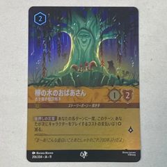 遊戯王 BLAZING DOMINION ブレイジング・ドミニオン 未開封 BOX