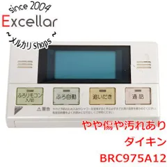 [bn:11] DAIKIN　給湯器用　浴室リモコン　BRC975A12　本体いたみのサムネイル