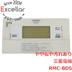 [bn:13] 三菱電機　浴室リモコン　RMC-BD5　本体いたみのサムネイル
