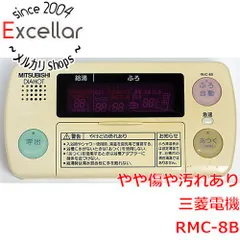 [bn:0] MITSUBISHI　電気温水器 自動風呂給湯タイプ用 浴室リモコン　RMC-8B　本体いたみのサムネイル