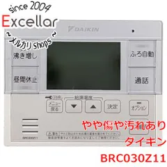 [bn:5] DAIKIN　給湯器用 台所リモコン　BRC030Z11のサムネイル