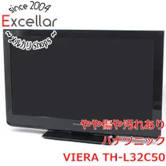 2026年最新】th-l32c50 液晶テレビの人気アイテム - メルカリ