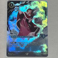 遊戯王 BLAZING DOMINION ブレイジング・ドミニオン 未開封 BOX