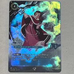 2026年最新】ロルカナ エンチャンテッド ベルの人気アイテム - メルカリ