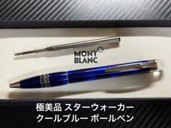 ペリカン 初期型 スーベレーン D800 ペンシル ブラック - メルカリ