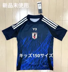 2026年最新】Y-3 日本代表 キッズの人気アイテム - メルカリ
