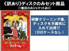 訳あり】トリコ(49枚セット)第1話～第147話 最終 ※1巻目のみジャケット