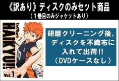 運命100%の恋(18枚セット)第1話～第36話 最終【字幕】【全巻セット