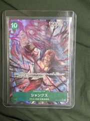 最安 ACE10 シャンクス パラレル ST13-009 3兄弟 ボーナスパック
