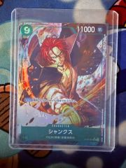 シャンクス SR SP(スペシャルカード) ST16-004 ワンピカード - メルカリ