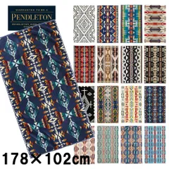 ペンドルトン ブランケット PENDLETON オーバーサイズ バスタオル ジャガード スパタオル 大判 ビーチタオル インテリア コットン タオルケット かいまき XB233 新品 正規品のサムネイル