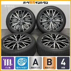 【2024年製 バリ溝】トヨタ車専用設計 LFファースト 18in 7.5J+50 PCD114.3 トーヨー ウィンタートランパス TX 215/50R18 ヤリスクロスのサムネイル