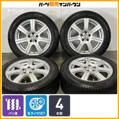 【バリ溝】ラディアンス 16in 6.5J +45 PCD100 ピレリ アイスゼロアシンメトリコ 205/55R16 レクサス CT プリウス カローラスポーツのサムネイル
