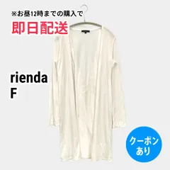 rienda リエンダ カーディガン/ボレロ F ホワイト 無地 リボン ロング丈 長袖 レディースのサムネイル