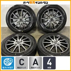 2026年最新】155/65r14 ホイールセット スズキの人気アイテム - メルカリ