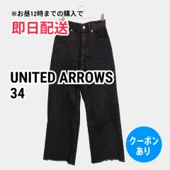 UNITED ARROWS ユナイテッドアローズ デニムパンツ 34 ブラック フルレングス 無地 ストレート ワイド・ルーズ レギュラー リジッド・ワンウォッシュ レディースのサムネイル