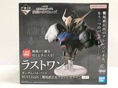 ガンダム 鉄血のオルフェンズ 一番くじ ラストワン賞 - メルカリ