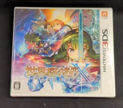 2026年最新】3ds 世界樹 xの人気アイテム - メルカリ