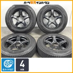 【スタッドレス】トピー ME-A 16in 5.5J +22 PCD139.7 ダンロップ ウィンターマックス SJ8+ 175/80R16 JB64 JB23 ジムニー 即納可能のサムネイル