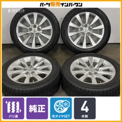 【バリ溝】レクサス LS460 純正 18in 7.5J ＋32 PCD120 ダンロップ ウィンターマックス WM02 235/50R18 LS600h 流用 スタッドレス 即納可のサムネイル