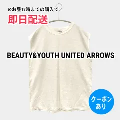 BEAUTY&YOUTH UNITED ARROWS ビューティアンドユースユナイテッドアローズ ノースリーブ ホワイト レディースのサムネイル