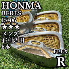 A在】ピン G710 緑ドット メンズアイアンセット 6本 カーボン SR