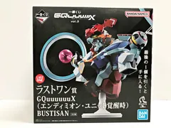 2026年最新】一番くじ ガンダム ラストワンの人気アイテム - メルカリ