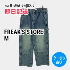 FREAK'S STORE フリークスストア デニムパンツ M ブルー フルレングス 無地 ワイド・ルーズ ストレート レギュラー ヴィンテージ レディースのサムネイル