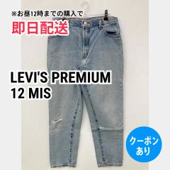 Paul Smith JEANS チノパンツ 31(79) ネイビー フルレングス コットン
