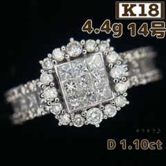 期間限定値下げ】GSTV K18WG ダイヤモンドリング 3点セット 13号