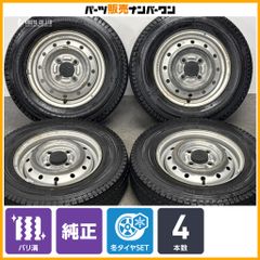 225/45R18 ブリザック Revo GZ 新品 ブリジストン1本のみ - メルカリ