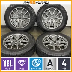 【バリ溝 美品】シビラネクスト F05 17in 7J +38 PCD114.3 ダンロップ ウィンターマックスSJ8+ 225/65R17 レクサス NX ハリアー RAV4 CX-8のサムネイル