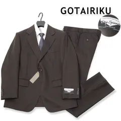 新品 ◇ gotairiku 五大陸 御幸毛織 ドライスピナー ビジネス シングル スーツ DRYSPINNER スーツ 背抜き ダークブラウン AB4・A5・AB5・AB6のサムネイル