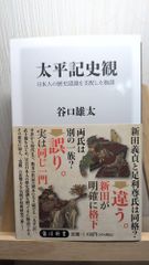 地学 文部科学省検定済教科書 数研出版（地学302） - メルカリ