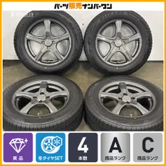 【美品】トップラン 16in 6J +45 PCD100 ブリヂストン ブリザック VRX2 195/65R16 ライズ ロッキー レックス ガソリン車 即納可能のサムネイル