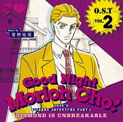 ジョジョの奇妙な冒険 黄金の風 O.S.T Vol.1 2枚組アナログレコード