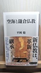 地学 文部科学省検定済教科書 数研出版（地学302） - メルカリ