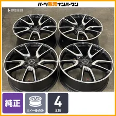 【正規品】メルセデス AMG X253 GLC43 純正 21in 8.5J +40 9.5J +22 PCD112 4本 品番:A2534012000/A2534012800 ベンツ C253 GLCクーペのサムネイル