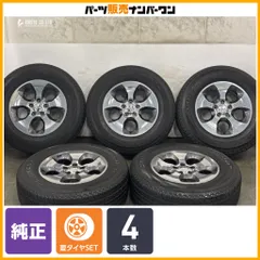 【ホイール良好品】ジープ JK ラングラー 純正 18in 7.5J +44.45 PCD127 ブリヂストン デューラー H/T 840 255/70R18 品番:6AF49TRMAAのサムネイル