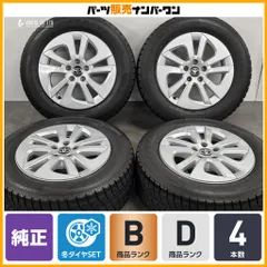【純正品】トヨタ 50 プリウス 純正 15in 6.5J +40 PCD100 グッドイヤー アイスナビ6 195/65R15 カローラツーリング スポーツ ウィッシュのサムネイル