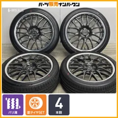 【2025年製 イボ付】WEDS マーベリック 709M 18in 7.5J +37 PCD100 アロースピード AS-01 225/40R18 86 カローラツーリング プリウス 86のサムネイル