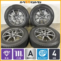 【バリ溝 DM-V3付 美品】ESTROSA 17in 7J +38 PCD114.3 2023年製 ブリヂストン ブリザック DM-V3 225/65R17 レクサス 10 NX ハリアー RAV4のサムネイル