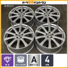 【美品】ブランドルライン アヴェルサ 10α 18in 7.5J +48 PCD100 4本セット 86 BRZ BR BM レガシィ SG フォレスター エクシーガ 即納可能のサムネイル
